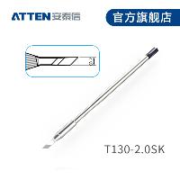Картридж-наконечник T130-2.0SK