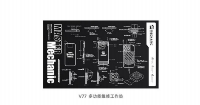 Силиконовая подложка Silicone Pad-A V77