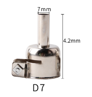 Сопло D7 для BK861