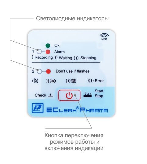 схема_nfc[1].jpg