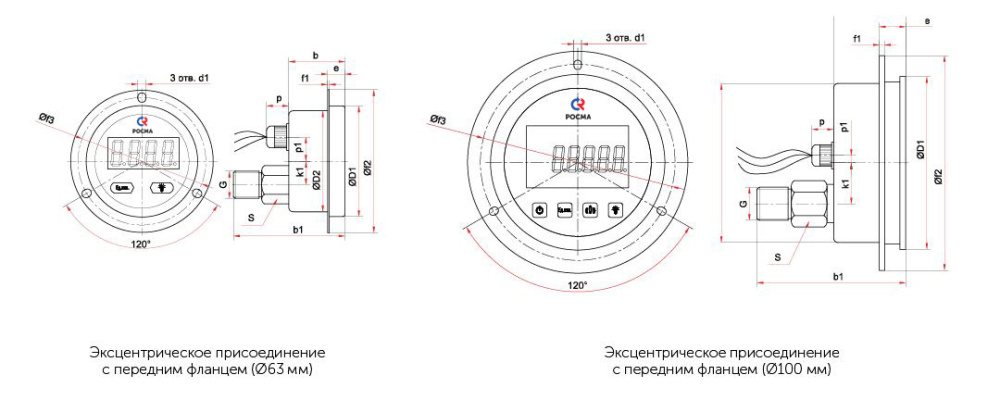 Манометры-ЦМ-чертеж-эксцентрические.1678886100.JPG.preview.jpg Манометры-ЦМ-чертеж-эксцентрические.1678886100.JPG.preview.jpg