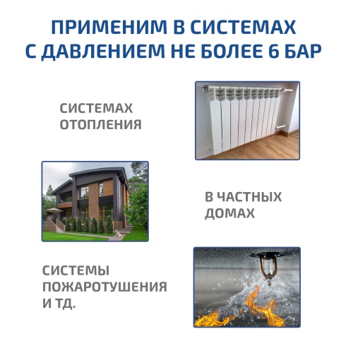 Электрический опрессовочный насос МЕГЕОН 98120 фотография  фото 12