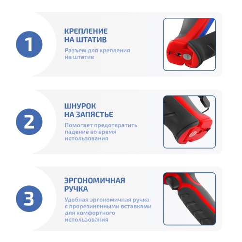 Тепловизор МЕГЕОН 27721 фотография  фото 11