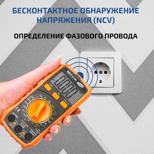 Цифровой мультиметр МЕГЕОН 12880 фотография  фото 8