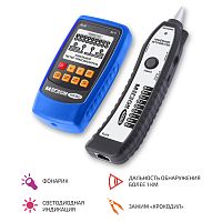 Кабельный тестер-трассоискатель МЕГЕОН 40060