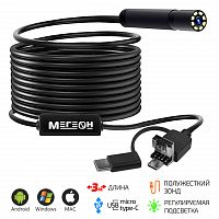 Видеоскоп МЕГЕОН 33034