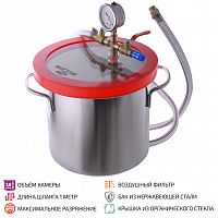 Вакуумная камера для дегазации МЕГЕОН 51708