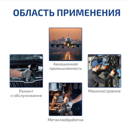 Нутромер микрометрический МЕГЕОН 80030 - внешний вид фото 6 Нутромер микрометрический МЕГЕОН 80030 фотография фото 6