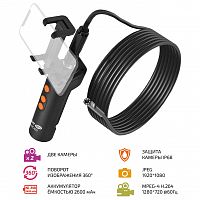 Эндоскоп МЕГЕОН 33073