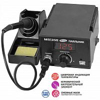 Паяльник МЕГЕОН 00335
