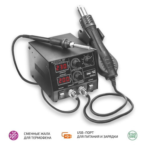 Паяльная станция с цифровым управлением МЕГЕОН 00686 фотография 