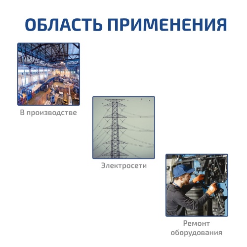 Цифровые токоизмерительные клещи МЕГЕОН 70003 фотография  фото 12