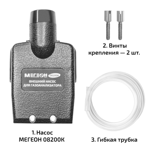 Внешний насос для отбора проб МЕГЕОН 08200K фотография  фото 8