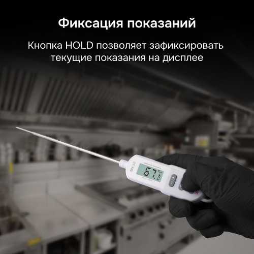 Контактный термометр RGK CT-106 с поверкой фотография  фото 5