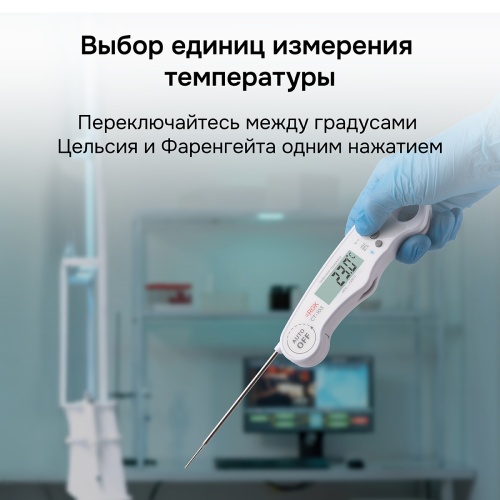 Контактный термометр RGK CT-103 с поверкой - внешний вид фото 9 Контактный термометр RGK CT-103 с поверкой фотография фото 9