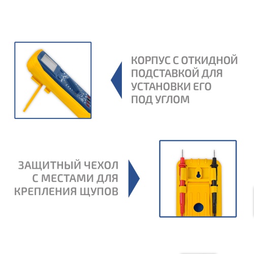 Мультиметр МЕГЕОН MY64 фотография  фото 6