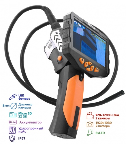 Видеоскоп - Эндоскоп МЕГЕОН 33500-18D фотография 