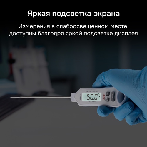 Контактный термометр RGK CT-105 с поверкой фотография  фото 6