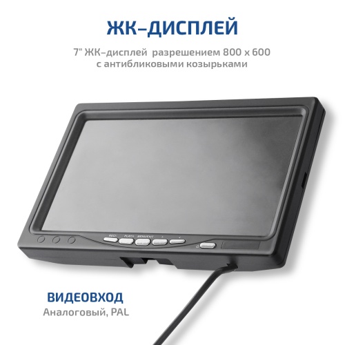 Профессиональный промышленный видеоскоп МЕГЕОН 33815 фотография  фото 5