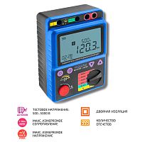 Измеритель сопротивления изоляции (мегаомметр) МЕГЕОН 13250