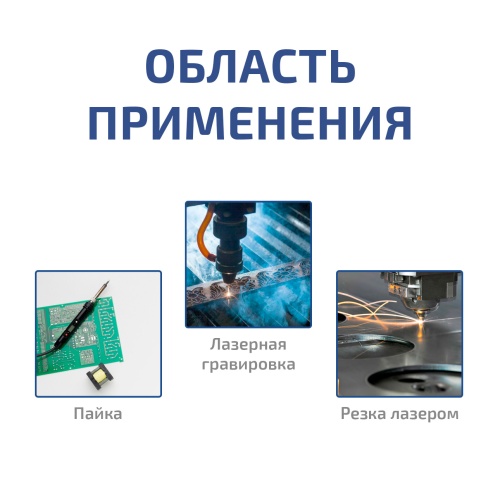 Дымоуловитель МЕГЕОН 02814 - внешний вид фото 8 Дымоуловитель МЕГЕОН 02814 фотография фото 8