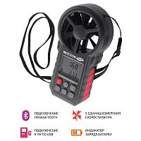 Цифровой термоанемометр МЕГЕОН 11070 с Bluetooth