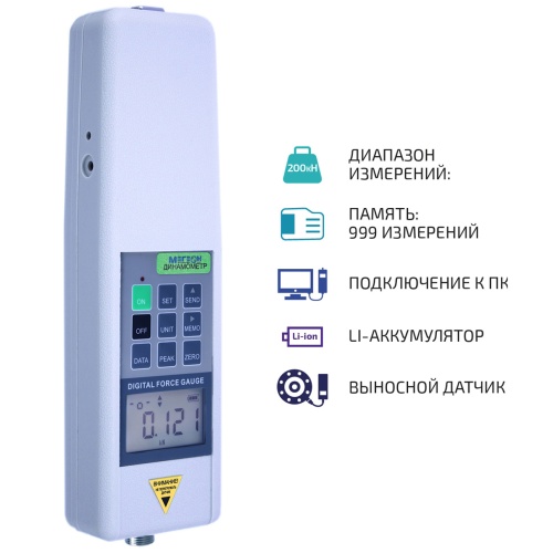 Динамометр с выносным тензодатчиком МЕГЕОН 43200 фотография 