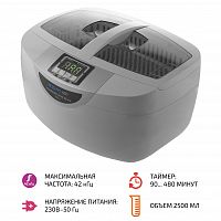 Ультразвуковая ванна с подогревом МЕГЕОН 76010