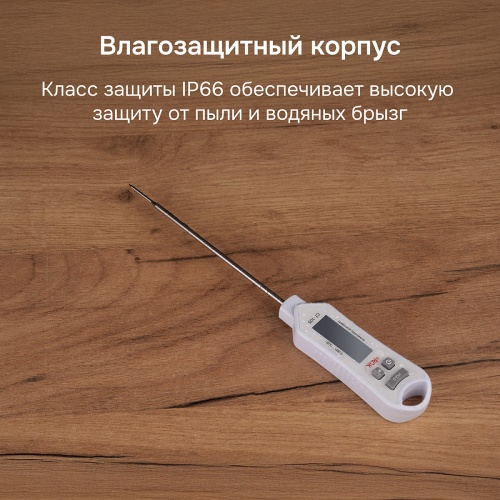 Контактный термометр RGK CT-105 с поверкой фотография  фото 4