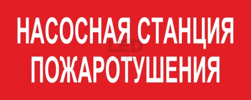 Светильник LED POINTER настенно-потолочные фото 13