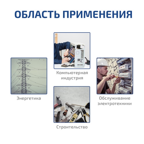 Мультиметр МЕГЕОН MY64 фотография  фото 11