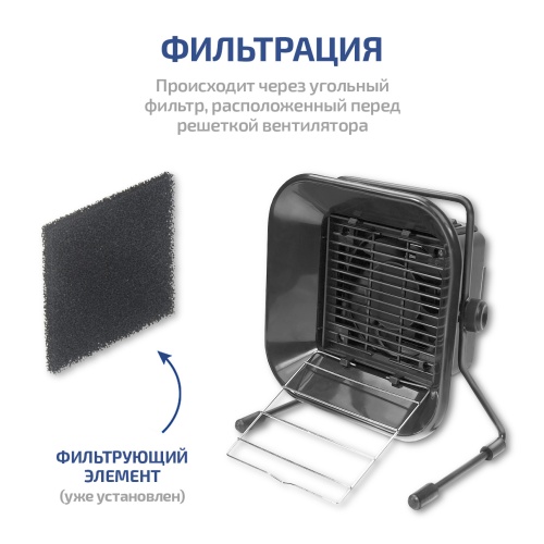 Дымоуловитель МЕГЕОН 02814 - внешний вид фото 5 Дымоуловитель МЕГЕОН 02814 фотография фото 5