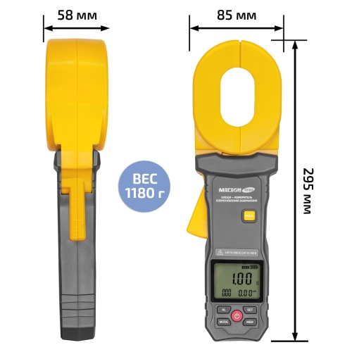 Клещи - измеритель сопротивления заземления МЕГЕОН 70180 фотография  фото 10