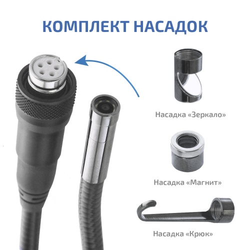 Видеоскоп - Эндоскоп МЕГЕОН 33500-376 фотография  фото 6