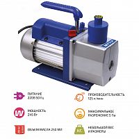 Одноступенчатый вакуумный насос МЕГЕОН 98032