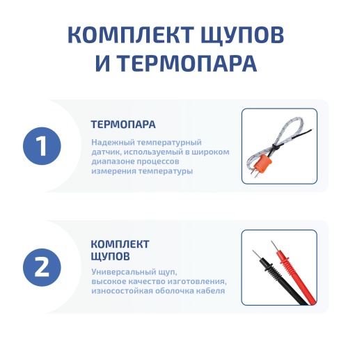 Мультиметр МЕГЕОН MY64 фотография  фото 7