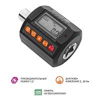 Насадка динамометрическая 0,9 ... 30 Нм МЕГЕОН 60012