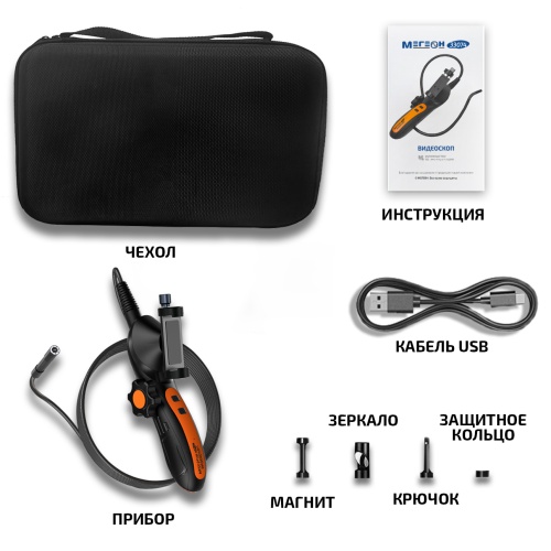 Видеоскоп МЕГЕОН 33074 - внешний вид фото 7 Видеоскоп МЕГЕОН 33074 фотография фото 7