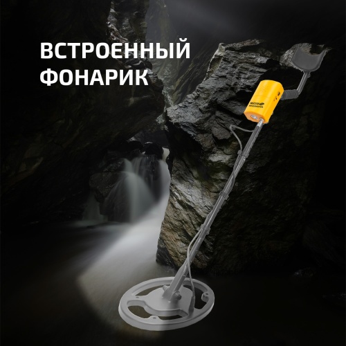 Металлоискатель МЕГЕОН 45010 фотография  фото 14