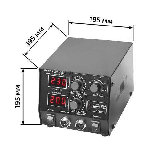 Паяльная станция с цифровым управлением МЕГЕОН 00686 фотография  фото 8