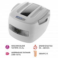Ультразвуковая ванна МЕГЕОН 76005