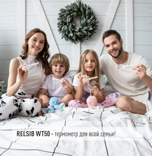 Термометр медицинский RELSIB WT50 с Bluetooth фото 14 Термометр медицинский RELSIB WT50 с Bluetooth фото 14