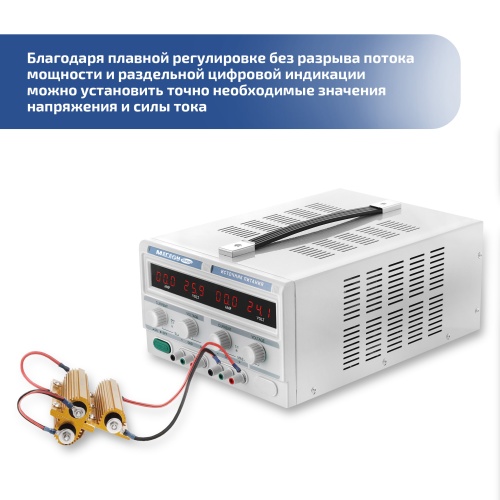 Источник питания Двухканальный линейный источник питания МЕГЕОН 323010 фотография  фото 12