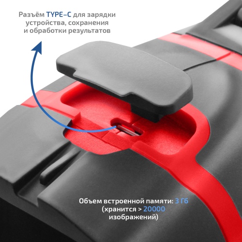 Тепловизор МЕГЕОН 27721 фотография  фото 8