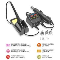 Профессиональная паяльная станция с феном МЕГЕОН 00380