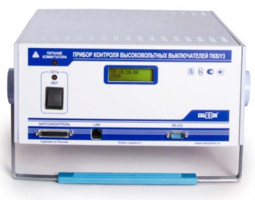 ПКВ/У3.1 Прибор контроля высоковольтных выключателей - внешний вид ПКВ/У3.1 Прибор контроля высоковольтных выключателей фотография