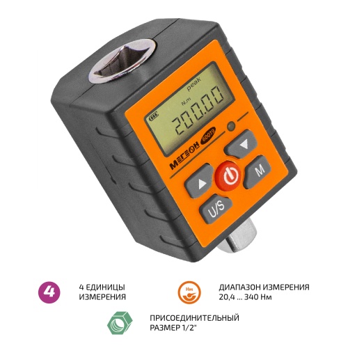 Насадка динамометрическая 20,4 ... 340 Нм МЕГЕОН 60019 фотография 