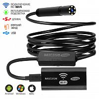 Эндоскоп МЕГЕОН 333203