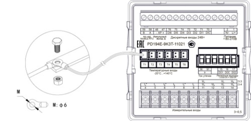 PD194E-9K3T-11021 Многофункциональные приборы 1RS-485/6DI/2DO/6T/Ir (лицевая панель 96х96 мм) - внешний вид фото 3 PD194E-9K3T-11021 Многофункциональные приборы 1RS-485/6DI/2DO/6T/Ir (лицевая панель 96х96 мм) фотография фото 3