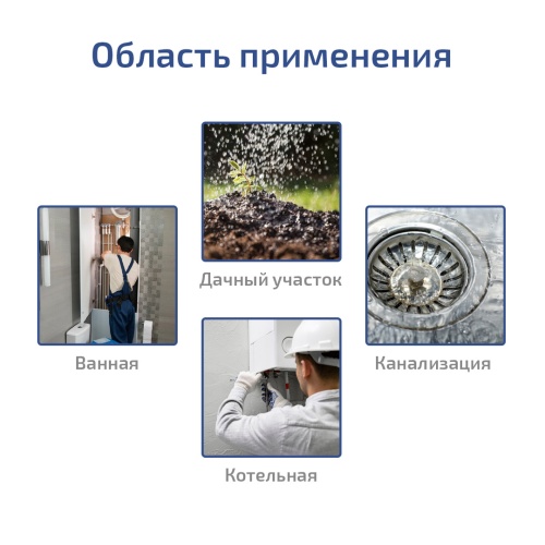 Паяльник для полипропиленовых труб МЕГЕОН 98107 - внешний вид фото 9 Паяльник для полипропиленовых труб МЕГЕОН 98107 фотография фото 9